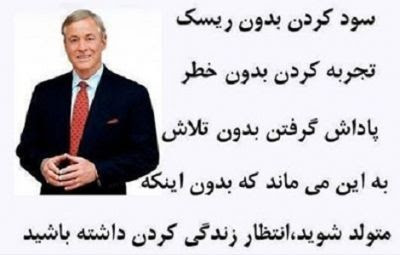 سخنان بزرگان در مورد بازاریابی و فروش + جملات افراد معروف در مورد مارکتینگ