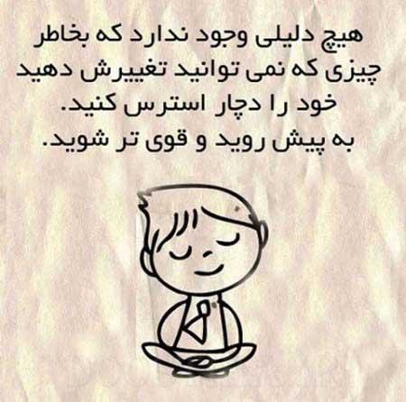 متن مثبت برای داشتن روحیه شاد + جملات انرژی دهنده و تقویت کننده روح و روان