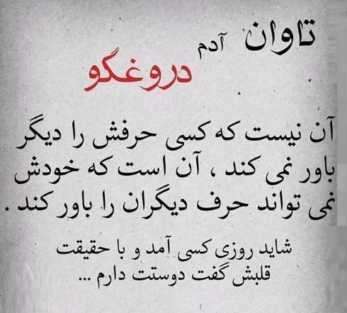 سخنان ناب بزرگان + جملات و متن های بسیار زیبای نقل قول شده از بزرگان جهان