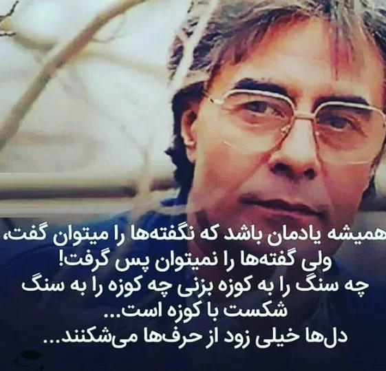 سخنان ناب بزرگان + جملات و متن های بسیار زیبای نقل قول شده از بزرگان جهان
