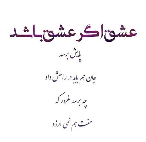 سخنان ناب بزرگان + جملات و متن های بسیار زیبای نقل قول شده از بزرگان جهان