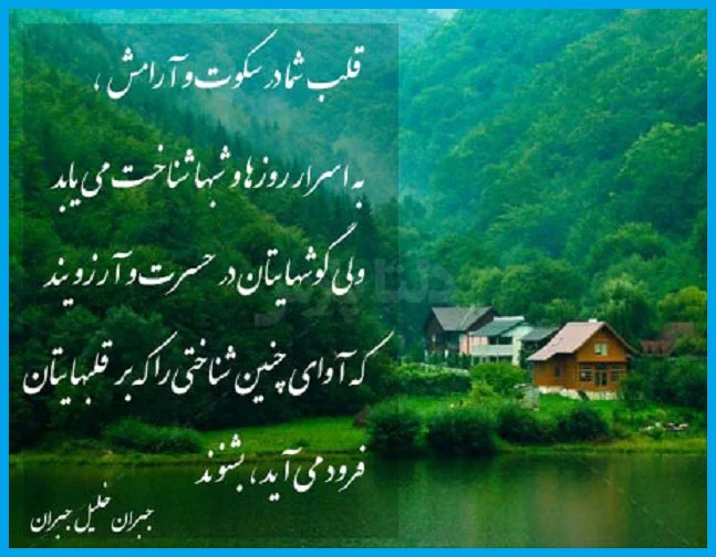 جملات آرامش کننده ذهن + متن های زیبای آرام کننده قلب با عکس نوشته زیبا