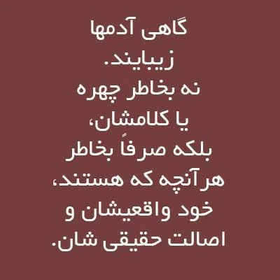 جملات آرامش کننده ذهن + متن های زیبای آرام کننده قلب با عکس نوشته زیبا