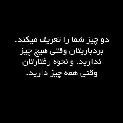 جملات آرامش کننده ذهن + متن های زیبای آرام کننده قلب با عکس نوشته زیبا