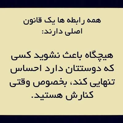 جملات آرامش کننده ذهن + متن های زیبای آرام کننده قلب با عکس نوشته زیبا