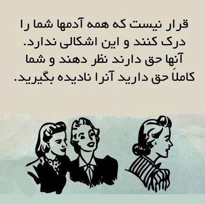 جملات آرامش کننده ذهن + متن های زیبای آرام کننده قلب با عکس نوشته زیبا