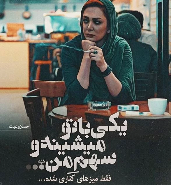 متن های احساسی دخترونه زیبا + عکس نوشته های دخترانه پر احساسی