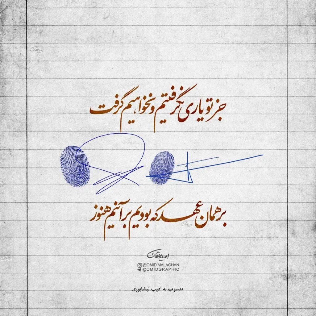 متن های احساسی دخترونه زیبا + عکس نوشته های دخترانه پر احساسی