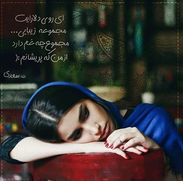 متن های احساسی دخترونه زیبا + عکس نوشته های دخترانه پر احساسی