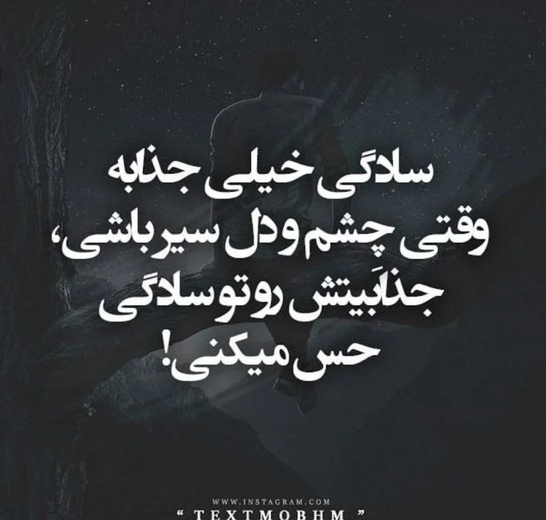 متن در مورد سادگی و صداقت + عکس نوشته های زیبا برای دل ساده و سادگی