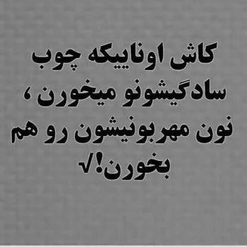 متن در مورد سادگی و صداقت + عکس نوشته های زیبا برای دل ساده و سادگی