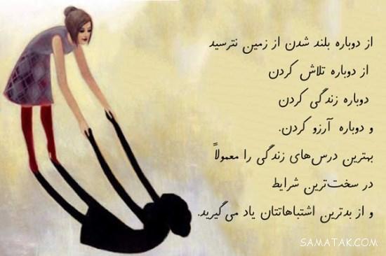 متن انگیزشی بلند برای دوپینگ ذهن + جملات تقویت اراده