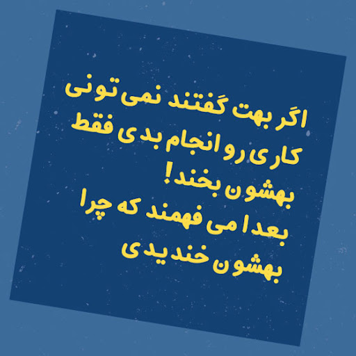 متن انگیزشی بلند برای دوپینگ ذهن + جملات تقویت اراده