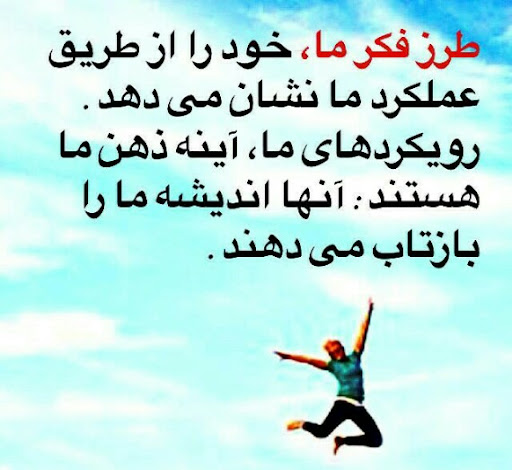 متن انگیزشی بلند برای دوپینگ ذهن + جملات تقویت اراده