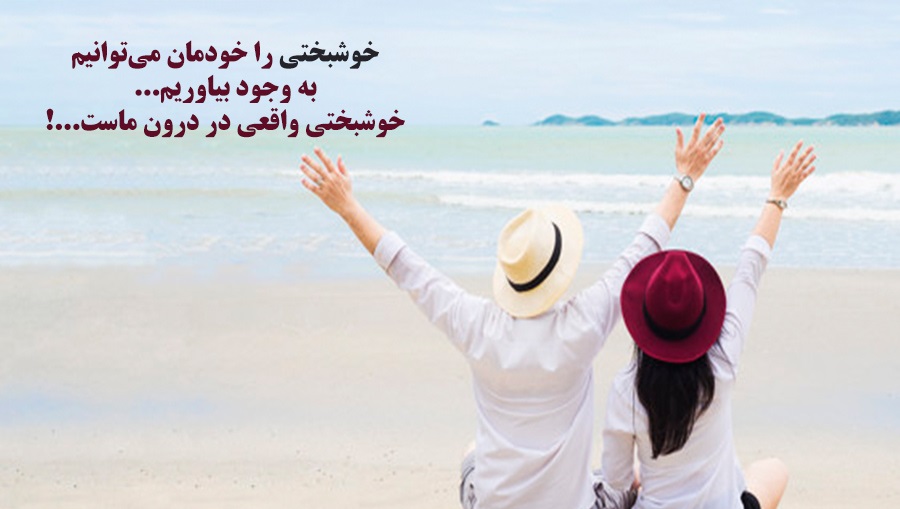 سخنان بزرگان درباره اهمیت آرامش و استراحت در زندگی و شغل