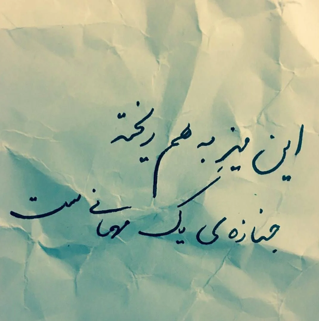اشعار گروس عبدالملکیان + گزیده شعر عاشقانه کوتاه و بلند این شاعر