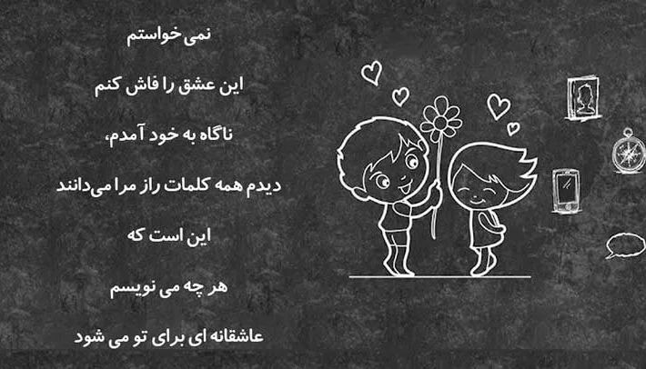 متن مثبت عاشقانه + جملات خاص انرژی بخش عاشقانه و احساسی