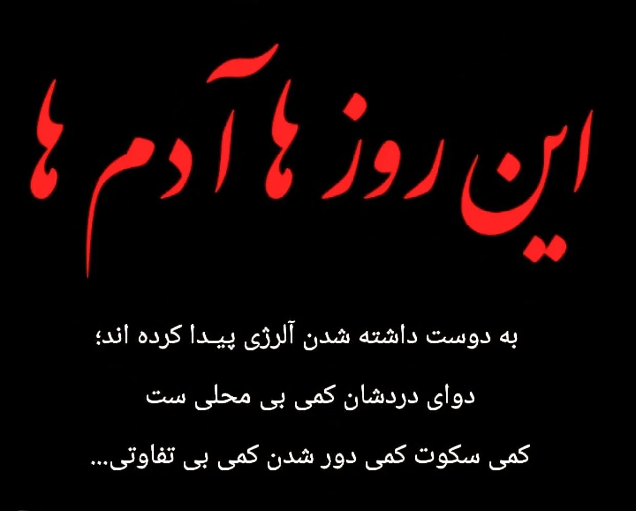 متن تمام شدن رابطه + جملات پایان یافتن رابطه و رفتن عشق سابق