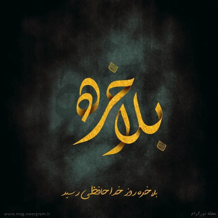 متن تمام شدن رابطه + جملات پایان یافتن رابطه و رفتن عشق سابق