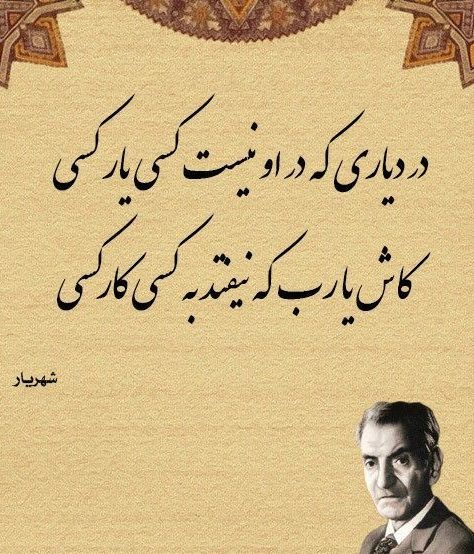 شعر کوتاه ( مجموعه اشعار کوتاه با موضوعات عاشقانه، زندگی و زیبا)