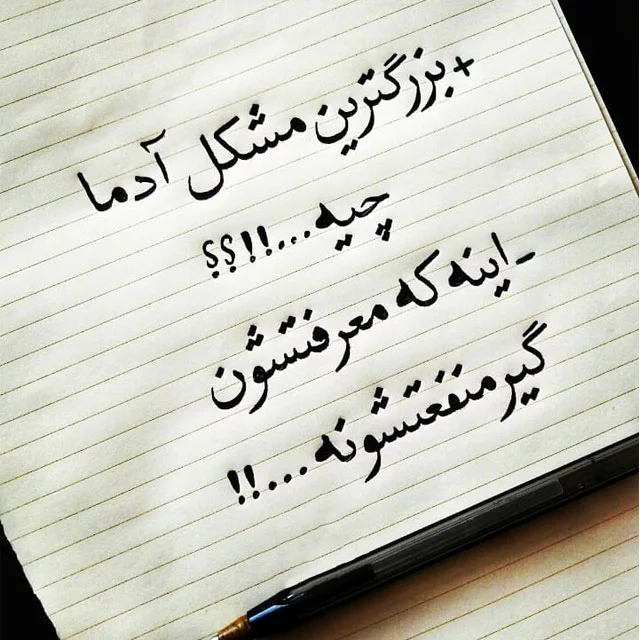 متن زیبا برای اینستاگرام + متن کپشن و متن زیبا برای پست زیر عکس اینستاگرام