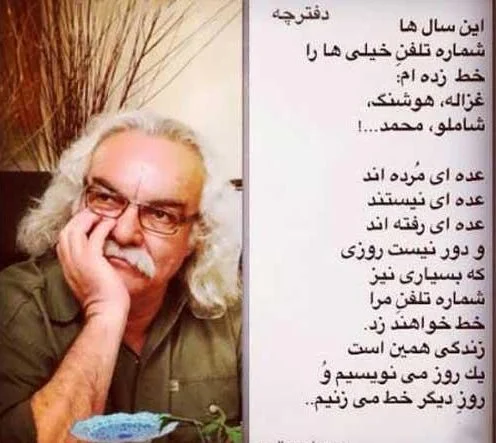 اشعار سید علی صالحی + مجموعه شعر کوتاه و بلند عاشقانه این شاعر سید علی پناه صالحی