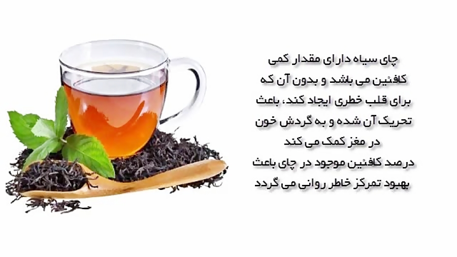 خواص چای سیاه برای سلامت، زیبایی و ریزش مو