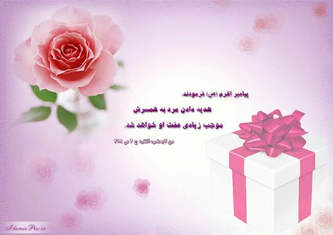 متن زیبا درباره هدیه گرفتن و هدیه دادن (جملات در مورد هدیه های زندگی)