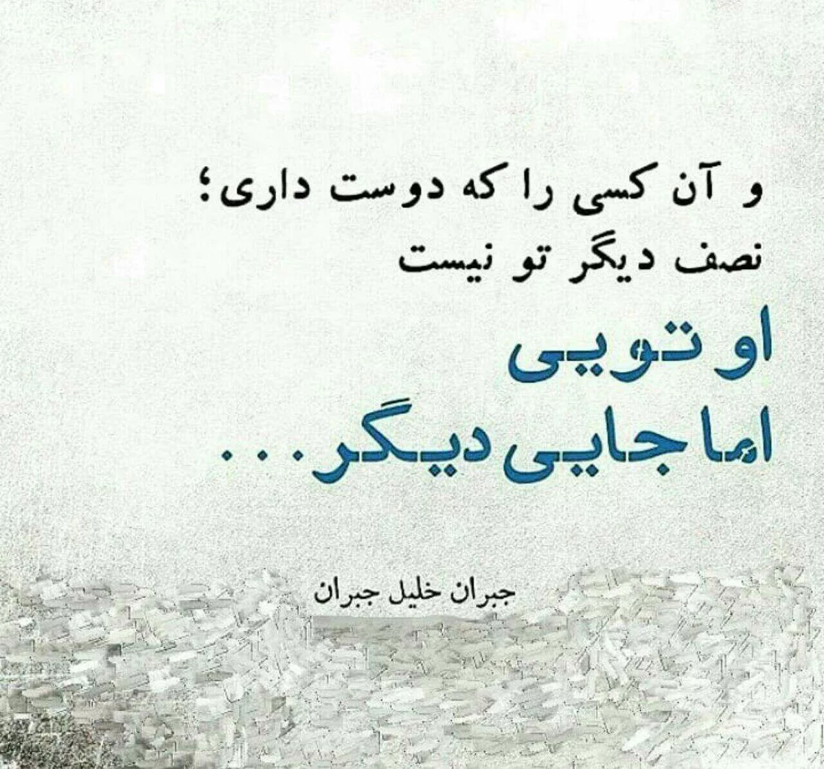 سخنان جبران خلیل جبران + جملات آموزنده و پند آموز جالب در مورد زندگی