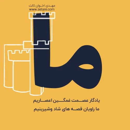 مجموعه اشعار اخوان ثالث + عکس نوشته از شعرهای کوتاه و زیبای اخوان ثالث