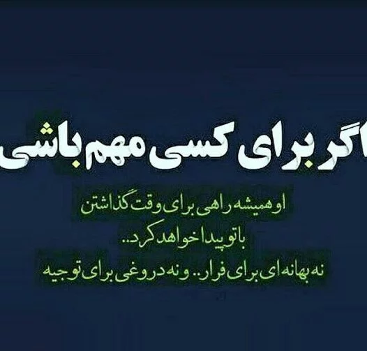 متن در مورد بی وفایی + جملات و عکس نوشته غمگین برای بی وفا بودن عشق و یار