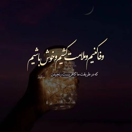 متن در مورد بی وفایی + جملات و عکس نوشته غمگین برای بی وفا بودن عشق و یار