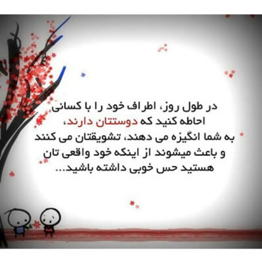 جملات الهام بخش کوتاه + متن های انگیزشی برای گذران روزهای سخت زندگی