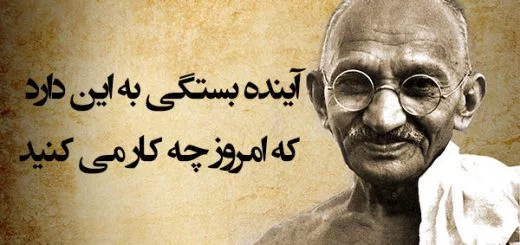 سخنان مهاتما گاندی + جملات آموزنده در مورد زندگی، انسانیت و موفقیت