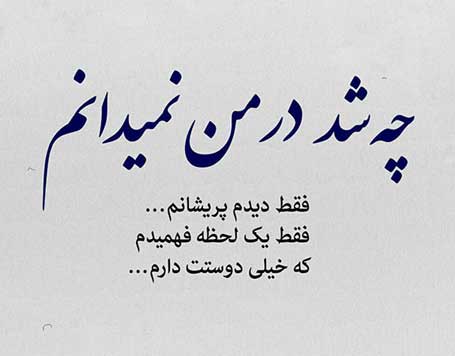اشعار عاشقانه در ادبیات جهان + مجموعه 40 شعر احساسی از شاعران معروف دنیا