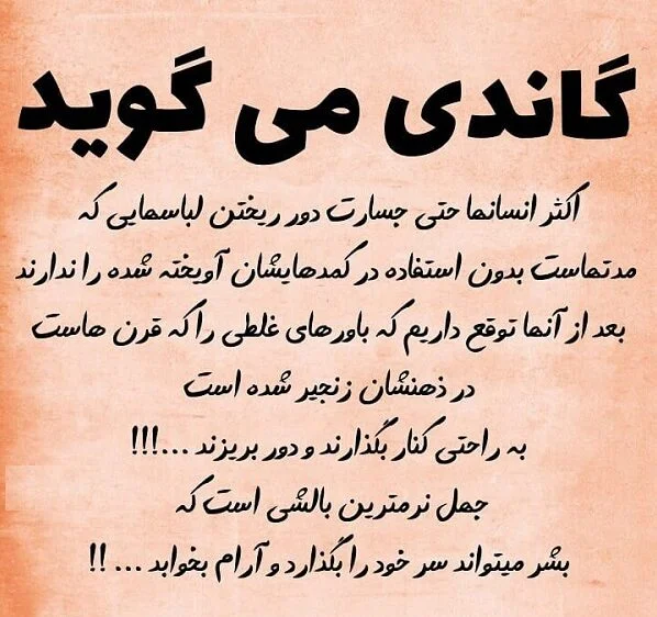 عکس نوشته انسانیت (سخنان ناب و مفهومی در مورد انسان بودن)
