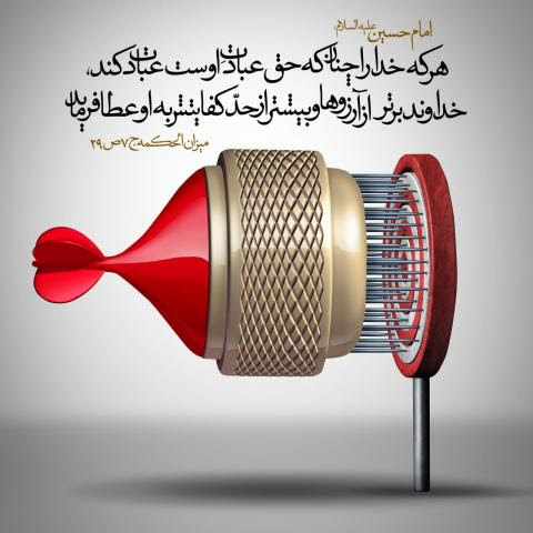 متن در مورد بخشش خدا با جملات خاص با عکس نوشته مغفرت الهی