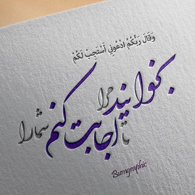 متن در مورد بخشش خدا با جملات خاص با عکس نوشته مغفرت الهی
