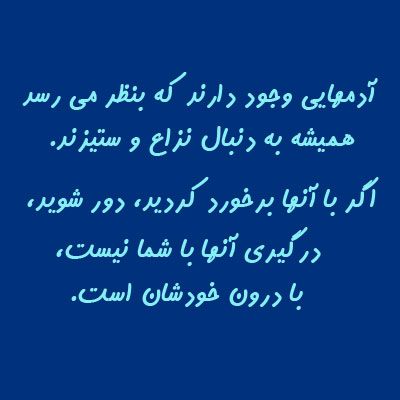 جملات الهام بخش؛ متن الهام بخش زندگی، عکس نوشته همراه با متن الهام انگیز