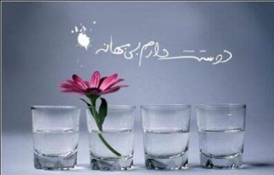 جملات احساسی عاشقانه زیبا برای همسر و فرزند (متن زیبا برای خانم زندگی، شوهر، فرزند پسر و دختر)