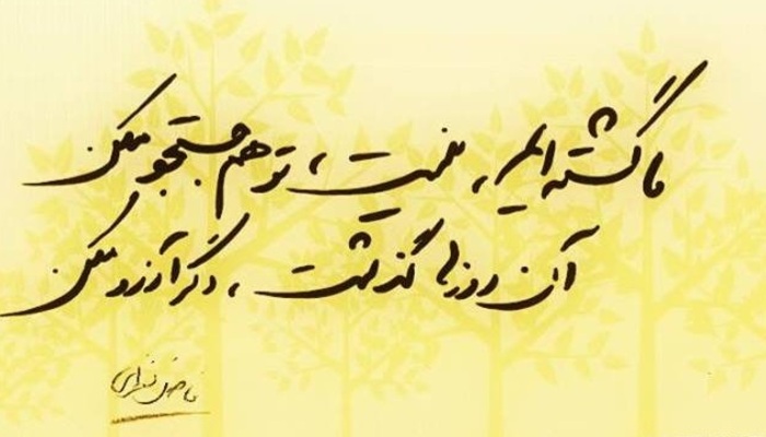 قصیده عاشقانه + منتخب اشعار قصیده از شاعران ایرانی