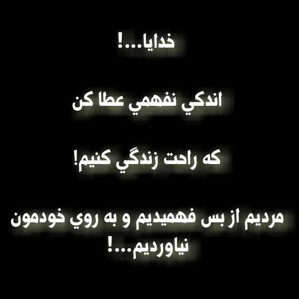 متن بی تفاوت بودن + جملات بی تفاوتی و عکس نوشته برای بی احساسی