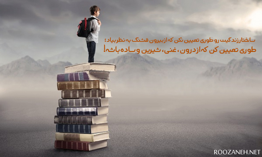 جملات انگیزشی بلند و طولانی با عکس نوشته پرانرژی (متن انگیزه دهنده طولانی برای پست و استوری)