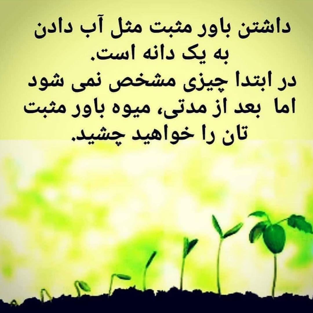 جملات انگیزشی بلند و طولانی با عکس نوشته پرانرژی (متن انگیزه دهنده طولانی برای پست و استوری)