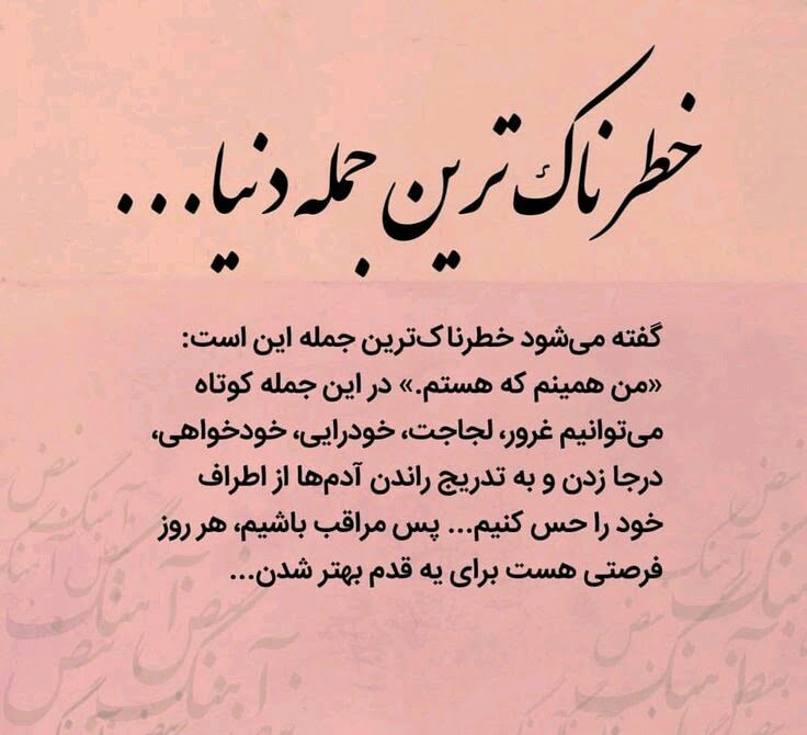 جملات انگیزشی بلند و طولانی با عکس نوشته پرانرژی (متن انگیزه دهنده طولانی برای پست و استوری)