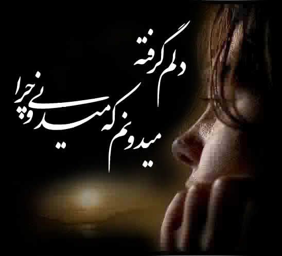 متن دلشکسته از عشق و جملات افسردگی تنهایی برای دل داغون