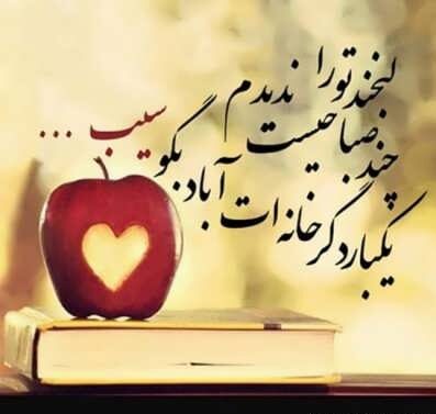 جمله سنگین لبخند + متن جالب در مورد لبخند زدن و لبخند خودم