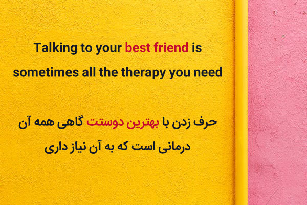 متن انگلیسی زیبا در مورد دوست + گلچین جملات با ترجمه فارسی برای رفیق