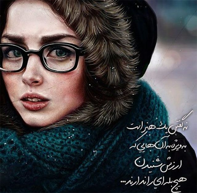 عکس پروفایل فانتزی دخترانه 2022 + متن های جالب دخترانه