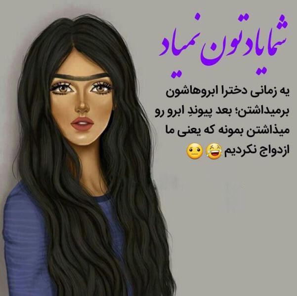 عکس پروفایل فانتزی دخترانه 2022 + متن های جالب دخترانه